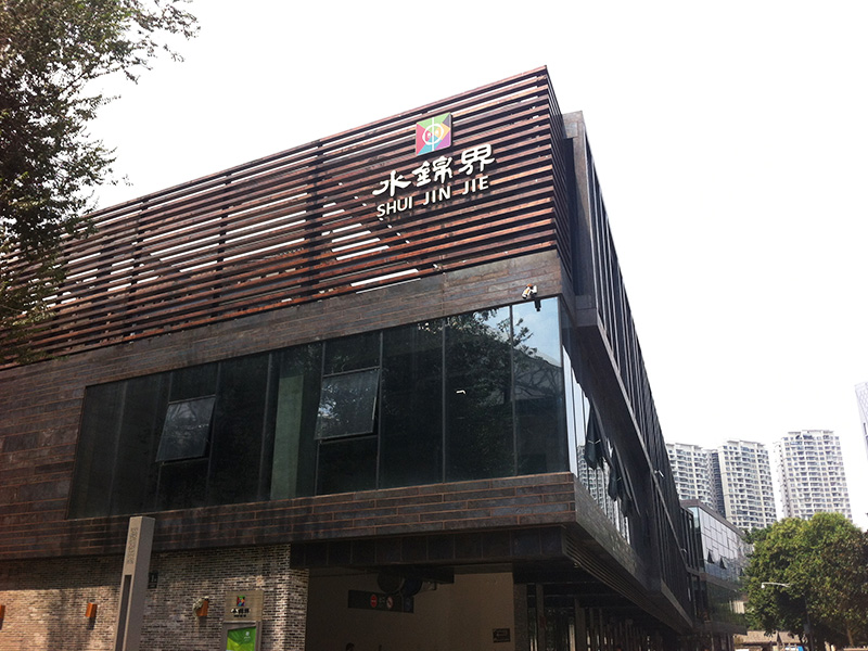 Sichuan Shuijingfang铜塑料面板项目（1）